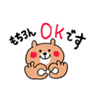 くまさんのヘビロテ☆スタンプ（個別スタンプ：2）