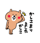 くまさんのヘビロテ☆スタンプ（個別スタンプ：3）