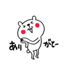 くまさんのヘビロテ☆スタンプ（個別スタンプ：7）