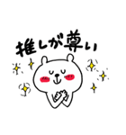 くまさんのヘビロテ☆スタンプ（個別スタンプ：13）