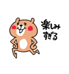 くまさんのヘビロテ☆スタンプ（個別スタンプ：18）