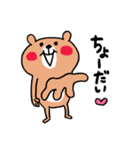 くまさんのヘビロテ☆スタンプ（個別スタンプ：19）