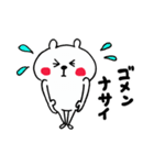 くまさんのヘビロテ☆スタンプ（個別スタンプ：30）