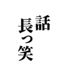 【危険】煽りスタンプ【ご利用注意】（個別スタンプ：5）