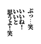 【危険】煽りスタンプ【ご利用注意】（個別スタンプ：15）