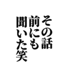 【危険】煽りスタンプ【ご利用注意】（個別スタンプ：21）