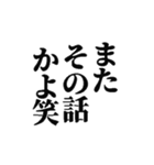 【危険】煽りスタンプ【ご利用注意】（個別スタンプ：22）