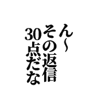 【危険】煽りスタンプ【ご利用注意】（個別スタンプ：23）