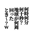 【危険】煽りスタンプ【ご利用注意】（個別スタンプ：29）