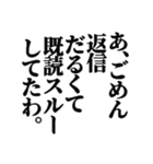 【危険】煽りスタンプ【ご利用注意】（個別スタンプ：30）