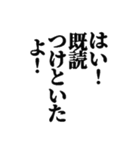 【危険】煽りスタンプ【ご利用注意】（個別スタンプ：31）