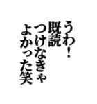 【危険】煽りスタンプ【ご利用注意】（個別スタンプ：32）