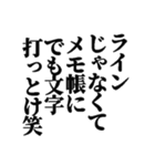 【危険】煽りスタンプ【ご利用注意】（個別スタンプ：34）