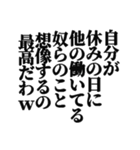 【危険】煽りスタンプ【ご利用注意】（個別スタンプ：37）