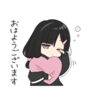 ゆるだらちゃん6（バレンタインデー）（個別スタンプ：5）