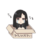 ゆるだらちゃん6（バレンタインデー）（個別スタンプ：33）