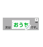 〇〇風メッセージスタンプ（個別スタンプ：3）
