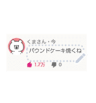 〇〇風メッセージスタンプ（個別スタンプ：9）