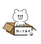 〇〇風メッセージスタンプ（個別スタンプ：16）