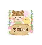 前向き＆気遣い＊毎日使える大人ナチュラル（個別スタンプ：3）