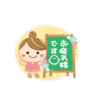 前向き＆気遣い＊毎日使える大人ナチュラル（個別スタンプ：5）