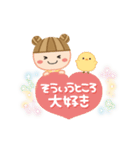 前向き＆気遣い＊毎日使える大人ナチュラル（個別スタンプ：11）