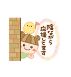 前向き＆気遣い＊毎日使える大人ナチュラル（個別スタンプ：14）