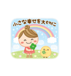 前向き＆気遣い＊毎日使える大人ナチュラル（個別スタンプ：15）