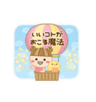 前向き＆気遣い＊毎日使える大人ナチュラル（個別スタンプ：16）