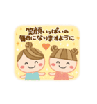 前向き＆気遣い＊毎日使える大人ナチュラル（個別スタンプ：20）