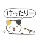 茨城弁のみけねことロシアンブルー（個別スタンプ：12）