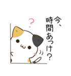 茨城弁のみけねことロシアンブルー（個別スタンプ：14）