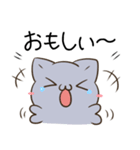 茨城弁のみけねことロシアンブルー（個別スタンプ：17）