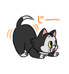 ディズニー キャッツ（個別スタンプ：7）