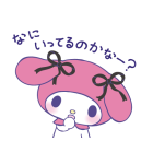 マイメロディ 好きが止まらない…！（個別スタンプ：9）