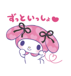 マイメロディ 好きが止まらない…！（個別スタンプ：14）