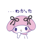 マイメロディ 好きが止まらない…！（個別スタンプ：24）
