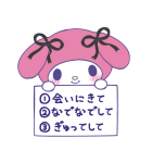 マイメロディ 好きが止まらない…！（個別スタンプ：25）