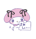 マイメロディ 好きが止まらない…！（個別スタンプ：26）