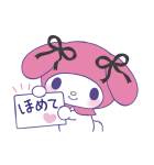 マイメロディ 好きが止まらない…！（個別スタンプ：27）