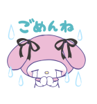 マイメロディ 好きが止まらない…！（個別スタンプ：29）
