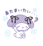 マイメロディ 好きが止まらない…！（個別スタンプ：30）