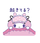 マイメロディ 好きが止まらない…！（個別スタンプ：36）