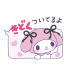 マイメロディ 好きが止まらない…！（個別スタンプ：37）
