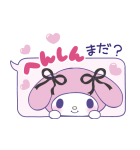 マイメロディ 好きが止まらない…！（個別スタンプ：38）