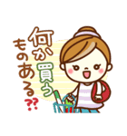 あんずちゃん10♥家族連絡（個別スタンプ：2）