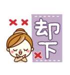 あんずちゃん10♥家族連絡（個別スタンプ：13）
