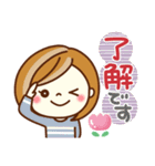 あんずちゃん10♥家族連絡（個別スタンプ：20）