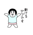 チャーミングおデブちゃん（個別スタンプ：2）
