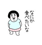 チャーミングおデブちゃん（個別スタンプ：7）